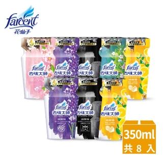 【去味大師】消臭易-備長炭/去黴味/檸檬/薰衣草/粉戀櫻花(350ml/入-8入)
