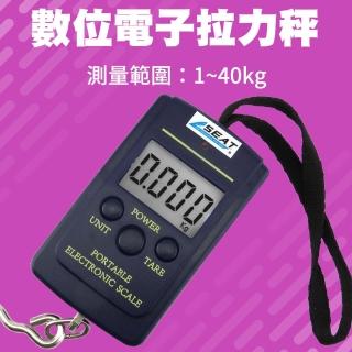 【工具王】拉力秤 吊秤 手提秤 快遞秤 釣魚 行李秤 拉力秤 非供交易使用 630-RH40(旅行秤 電子秤 行李秤)