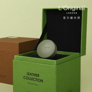 【L‘Original London 洛瑞歐】官方直營-皇家小羊皮車香禮盒 賽車綠(生日禮物、汽車擴香、車用擴香 /母親