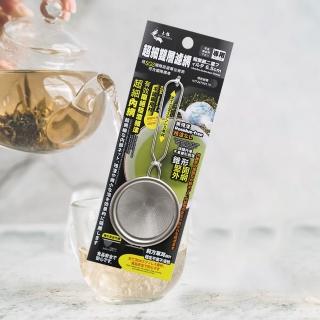 304不鏽鋼超細雙層濾網-6.5cm-3入(濾網)