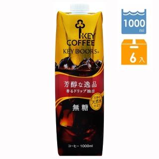 【KEY COFFEE】即飲冰咖啡-無糖 1000mlX6入/箱