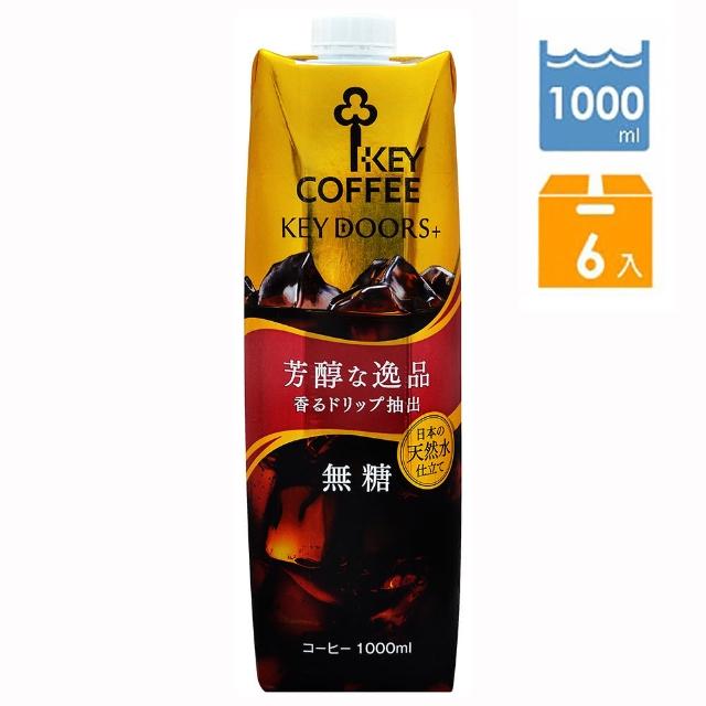 【KEY COFFEE】即飲冰咖啡-無糖 1000mlX6入/箱