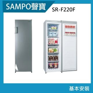 【SAMPO 聲寶】216公升自動除霜定頻直立式冷凍櫃(SRF-220F)