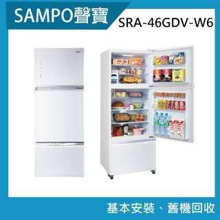 【SAMPO 聲寶】455公升一級能效AIE全平面玻璃系列變頻右開三門冰箱(SR-A46GDV-W6)