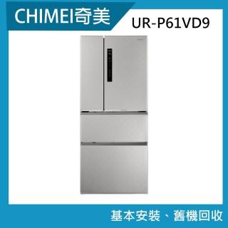 【CHIMEI 奇美】610公升四門變頻電冰箱(UR-P61VD9)