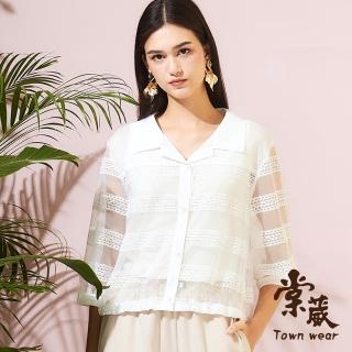 【TOWN’WEAR 棠葳】時髦鏤空蕾絲外套(中大尺碼/女上衣/女上著/小外套/罩衫/翻領/長袖/鑽飾/透膚)
