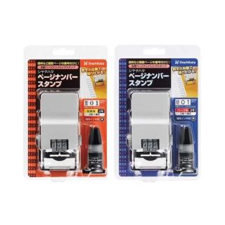 【Shachihata】GNR-32 連續數字印章(明朝字型 哥德字型 自動頁碼章 辦公用品 文書用品 印章 事務)