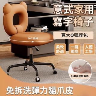 【檸檬家居】無扶手軟包寫字椅子 靠背椅(電腦椅 旋轉椅 升降椅 書桌椅)
