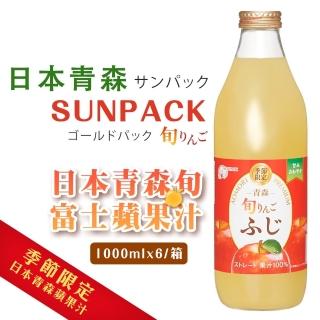 【青森農協】日本青森旬富士蘋果汁(1000mlx6瓶)