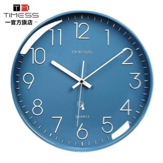 【timess旗艦店】掛鐘 客廳家用鐘表 掛墻時鐘 14英寸直徑35.5釐米(自動對時/電波鐘黑科技/預售15天)