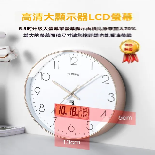 【timess旗艦店】掛鐘 客廳家用鐘表 掛墻時鐘 12英寸直徑30.5厘米(自動對時/電波鐘黑科技/預售15天)