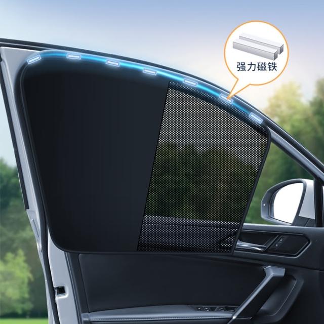 【UOLife】磁吸車用半網遮陽簾-2片組(遮陽簾/磁吸)