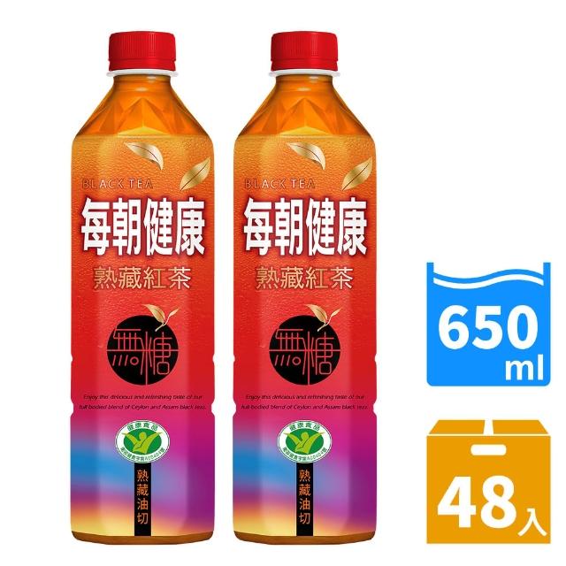 【每朝健康】熟藏紅茶-無糖650mlx2箱(共48入)