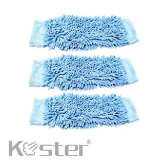 【KOSTER】雪尼爾纖維地板布3入 蒸汽機 蒸氣清潔機 高壓蒸氣清洗機(型號SC10C 配件)