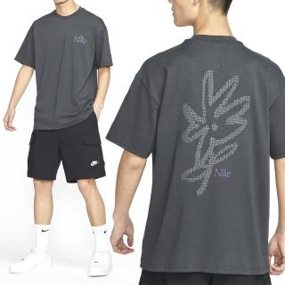【NIKE 耐吉】Tee M90 LBR CRFT 男款 煤黑色 運動 刺繡Logo 寬鬆 短袖 HJ0615-060