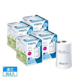 【BRITA】官方直營 強效除鉛及環境賀爾蒙 ON TAP 4重微濾龍頭式濾芯4入經濟組(共4芯)