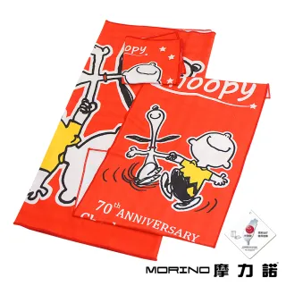 【SNOOPY 史努比】任選-台灣製★無毒染料超細纖維超細纖維限量-毛巾單條(4款隨機出貨 絕版品 輕薄款)