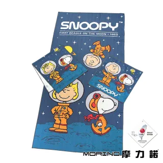 【SNOOPY 史努比】任選-台灣製★無毒染料超細纖維超細纖維限量-大方巾單條(4款隨機出貨 絕版品 輕薄款)