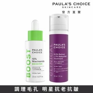 【寶拉珍選】0.3%A醇+2%補骨脂酚精華乳+10%B3毛孔調理美白精萃
