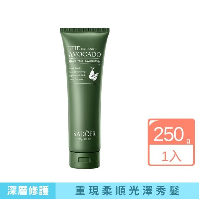 SADOER 酪梨護髮素250g(滋養、護髮素、滋養髮質、分叉、髮絲斷裂、調理)