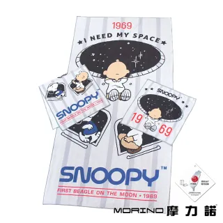 【SNOOPY 史努比】任選-台灣製★無毒染料超細纖維超細纖維限量-浴巾單條(4款隨機出貨 絕版品 輕薄款)