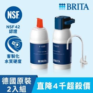 【德國BRITA官方】mypure P1硬水軟化櫥下型濾水系統+P1000濾芯 內含2芯(國家標準可生飲)