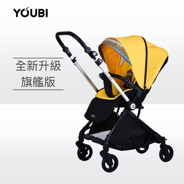 【Youbi】橫平移X雙向輕量秒收嬰兒推車-日曜黃(贈3D坐墊 把手換向 嬰兒手推車 雙向推車)
