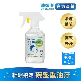 【清淨海】檸檬泡泡碗盤洗滌噴霧400g(清潔廚房用具一瓶搞定、滲透難洗縫隙)
