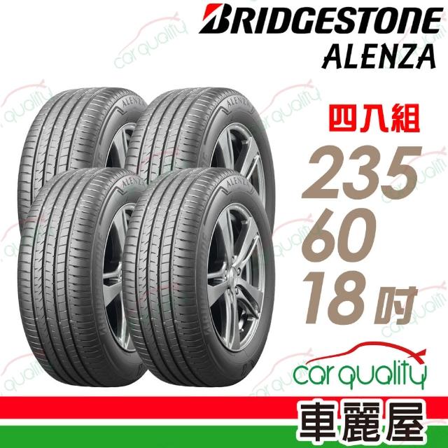 【BRIDGESTONE 普利司通】ALENZA SUV休旅車輪胎_四入組送安裝_235/60/18吋(車麗屋)
