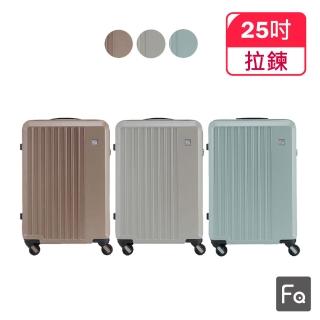 【FREQUENTER】25吋 輕量靜音前開拉鍊箱(行李箱 旅行箱)