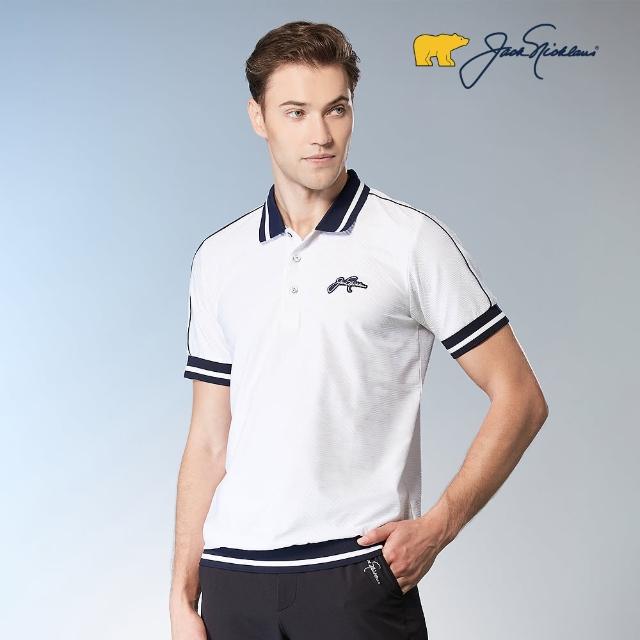 【Jack Nicklaus 金熊】GOLF男款素面抗UV彈性吸濕排汗POLO衫/高爾夫球衫(白色)