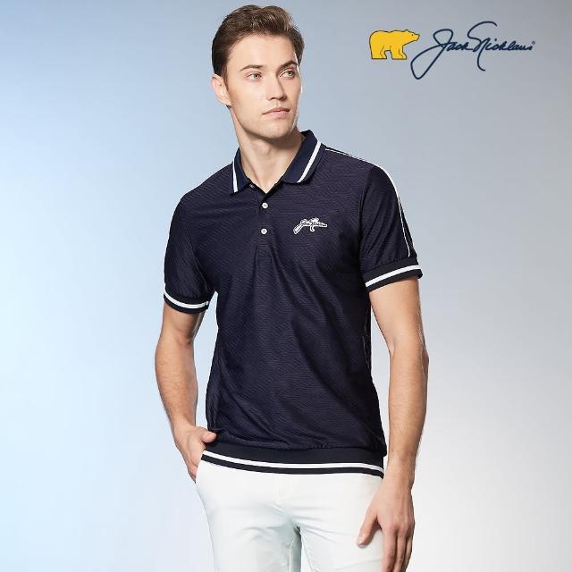 【Jack Nicklaus 金熊】GOLF男款素面抗UV彈性吸濕排汗POLO衫/高爾夫球衫(深藍色)