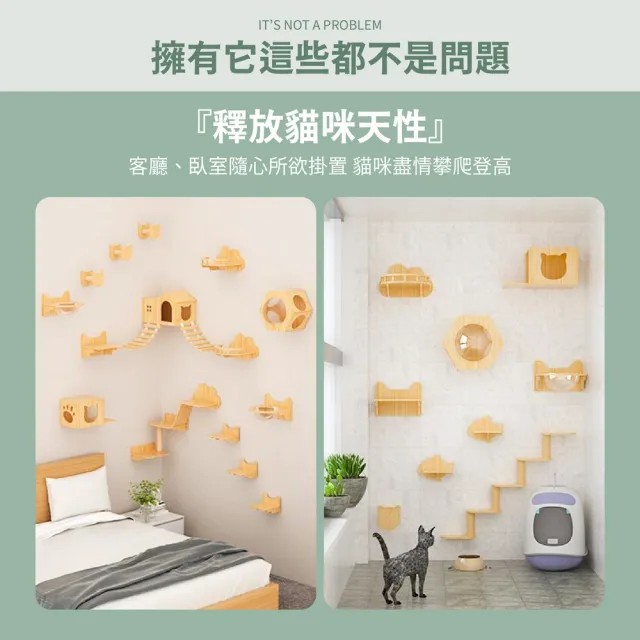 【kurumapop】牆掛式貓咪跳台(雙層跳台/牆壁貓跳板/DIY貓爬柱/貓爬架/貓跳台/貓窩)