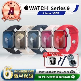 【Apple】A級福利品 Watch Series 9 GPS 41mm 鋁金屬 智慧型手錶(贈市值2080超值配件大禮包)