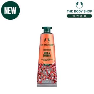 【THE BODY SHOP 美體小舖】暖蘊番紅花護手霜(30ML)