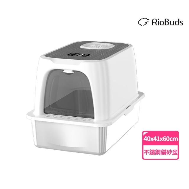 【RioBuds 瑞歐斯】不鏽鋼真無臭貓砂機 貓砂盆 貓廁所(台灣獨家 全自動電解除臭技術 淨化90%臭味)