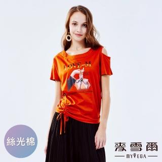 【MYVEGA 麥雪爾】絲光棉不對稱挖肩造型上衣-桔紅