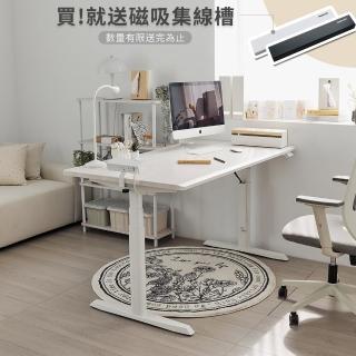 【完美主義】電動三節式升降桌150x80 兩色可選(書桌/工作桌/辦公桌/電腦桌)