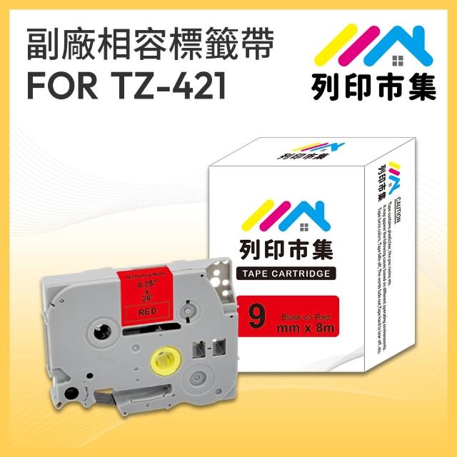 【列印市集】for Brother TZ-421 / TZE-421 紅底黑字 副廠(9mm 相容標籤帶)