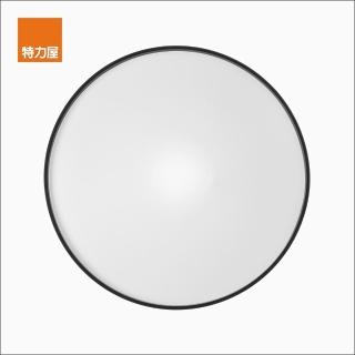 【特力屋】4-5坪 巖手45W三段調色LED吸頂燈