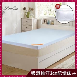 【LooCa】吸濕排汗全釋壓3cm記憶床墊-共3色(加大6尺-送枕X2)