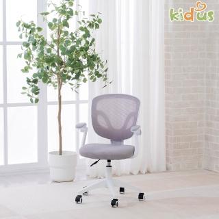 【kidus】兒童椅 無腳踏款式 OA560(椅子 升降椅 兒童成長椅)