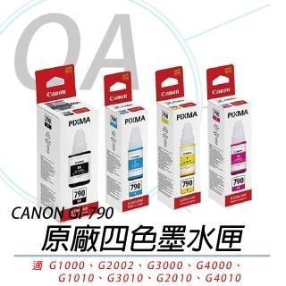 【Canon】CANON GI-790 CMYK 原廠四色墨水匣 G系列墨水(公司貨)