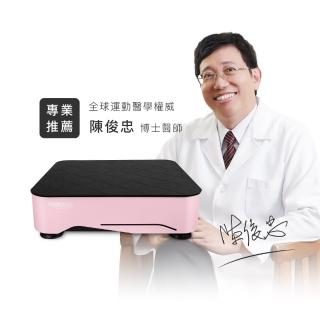 【BODYGREEN】全身垂直律動機 RM2(垂直律動機／居家運動／放鬆舒壓)