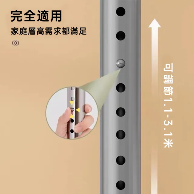 【小不記】三翅膀/免打孔/伸縮衣帽架/頂天立地衣架(曬衣架 掛衣架 衣帽架 置衣架 晾衣架 衣架)