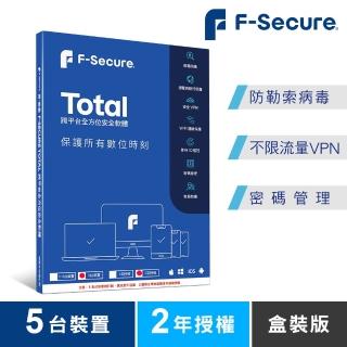 【F-Secure 芬安全】TOTAL 跨平臺全方位安全軟體-5臺裝置2年授權(Windows/Mac)