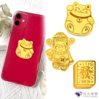 【元大珠寶】黃金手機貼9999招財貓.發財.財神爺(約0.03錢約0.1克)