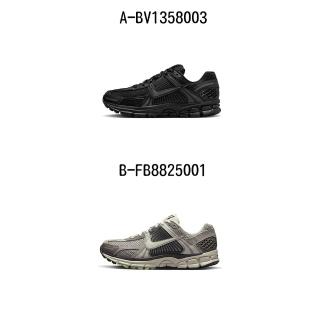 【NIKE 耐吉】黑魂 黑武士 休閒鞋 運動鞋 NIKE ZOOM VOMERO 5 男女 - A-BV1358003 B-FB8825001
