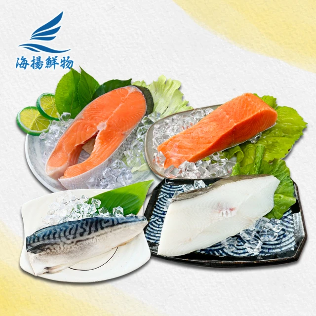 智利鮭魚