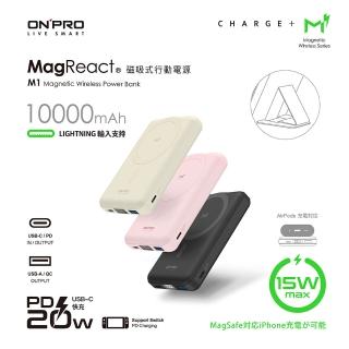 【ONPRO】M1 10000mAh 磁吸無線急速行動電源